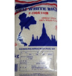 Thai Rice 15 Kg (Non Sticky) [Max. 15kg /10000 yen Total]