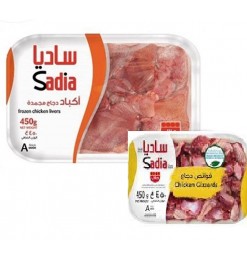 Chicken Liver + Gizzard (Mixed) 2*450gm Chicken Liver + Gizzard (Mixed) 2*450gm