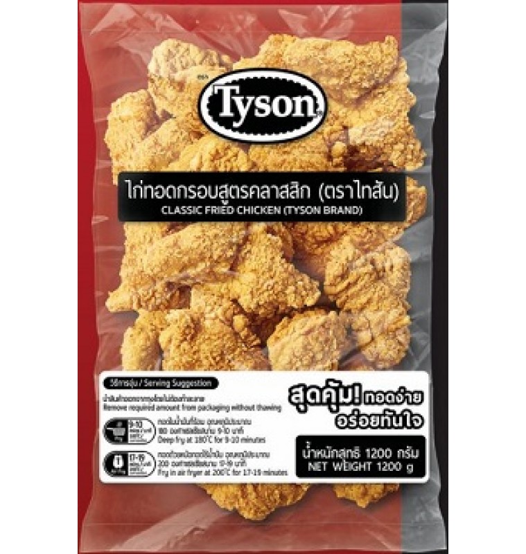 Classic Fried Chicken 1.2kg TYSON / フライドチキン 1.2kg