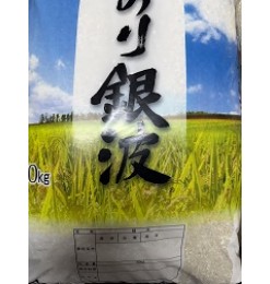 Japan Rice  YASUI 30kg or 3X10kg [Big Bag] Please See image