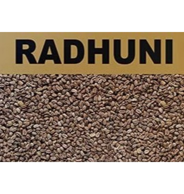 Radhuni Masala 50gm