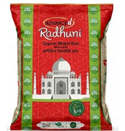 Miniket Rice  / মিনিকেট চাল  (BANGLADESH) 5kg