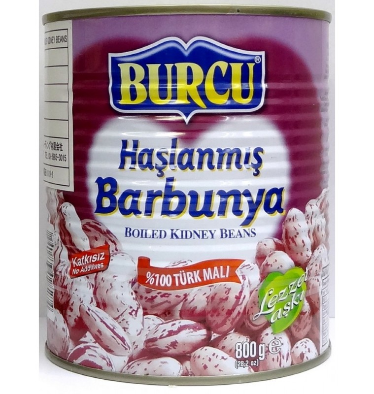 Boiled White Beans (Burcu) 800gm