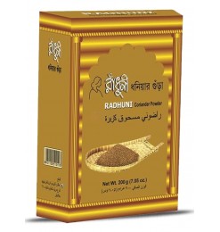 Coriander Powder (ACI/Radhuni/Rajkamal) 200gm